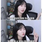 ㅈㄴ짜 엔믹스해원 유투<b>버들</b> 조카닮앗다