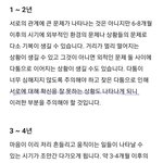 [모두드루와] 권지용이랑 제니 <b>사주</b> 운세 소름ㅋㅋㅋㅋ