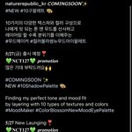 [NCT칠프] 셀<b>포주</b>세여어어