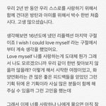 방탄 최고의 엔딩<b>멘트</b>