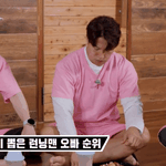 <런닝맨> 송지효 전소민이 뽑은 런닝맨 오빠들 인기 순위