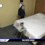 [스키즈] 아 깜짝이야!!!