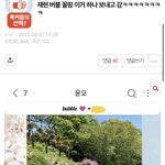 [드루와] 재현 4월에 왜그렇게 까인거임?