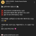 [꼭조언부탁] 다 좋은데 잠이 너무 많은 남친 여기 <b>사연</b> 내봐도 될까 ?