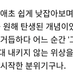 제니 롤링스톤 인터뷰 마음<b>아파</b>