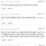 이정도면 진짜 정신병임ㅋㅋㅋㅋㅋㅋㅋ
