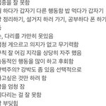 나 완전 <b>adhd</b>같음