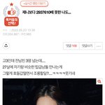 한녀들 이 <b>화법</b> 좀 고쳐야할듯