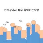 [NCT정우] 어제 <b>버블</b> <b>이후</b>로 정우가 더 좋아졌어