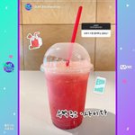 수박주스 좋아하는 슈화