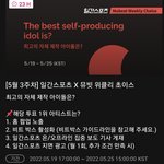 [스키즈] 뮤빗 <b>소멸</b>되는 거 남았으면