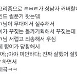 [군대] 후배그룹 몰카한거 개귀<b>여우</b>ㅑ