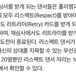 [펜타곤] 헐 <b>룰</b> 이렇대