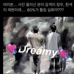 [NCT칠프] 이거 ㄹㅇ로 정우 <b>재현</b> 순이야?