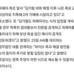 23일에 <b>열애</b>설 터진날아니냐