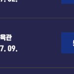 [드루와] 할머니 <b>생신선물</b> 추반좀 제발 ㅠㅠㅠㅠㅠㅠㅠㅠ