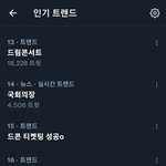 국뷔<b>아웃</b>ㅋㅋㅋㅋ