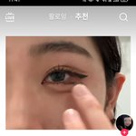 [댓글부탁해] <b>이</b> <b>눈</b>화장 어때