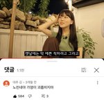 [댓글부탁해] 야 가요이키우기 개빡친다 ㄹㅇ