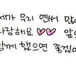 [<b>엔믹스</b>] 이거 원본 어디서봐?!ㅠ