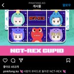 [NCT드림] 핑크퐁 인스타<b>그램</b> 업뎃 내일 드디어
