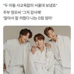 [군대] <b>코웨이</b> 사진 보니까 이짤 생각난다