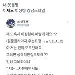 [NCT드림] 근데 이거 진짜야? <b>언제</b> 얘기한거지