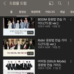 [NCT드림] 드<b>콘</b>가는 드프들아