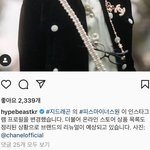 [모두드루와] 지드래곤 사실 얘 저격한거임