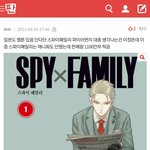 헐 스파이패<b>밀이</b> 이때도 언급됐었구나