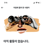 [더보이즈] ㅅㄷ <b>아</b> 짹 이거 <b>뭐</b>임?