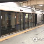 서울지하철3호선 사고.<b>운행</b> 전면 중단.퇴근길 대란