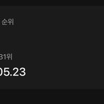 [댓글부탁해] 쁘걸 용형 진짜 왜 그럴까