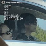 뷔 제니 <b>합성</b>임?