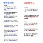 제니<b>뷔</b> 맞는이유,,