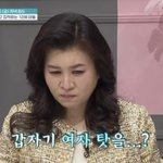 일본무대에 갑자기 김가람 <b>등장</b>하고