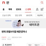 [더보이즈] 밑글 <b>요기</b>