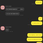 [댓글부탁해] (추가)친구가 내 남친 좋아하는 거 같은데 어떻게...