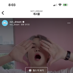 [NCT드림] 천러 <b>앞니</b> 봐ㅜㅜㅜㅜㅜ