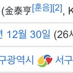 뷔 제니는 <b>거의</b> 친구 아닌가