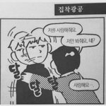 [군대] 윤기<b>메리</b>미