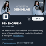 [NCT드림] 저기 해외 의류 브랜드인가봐 한국 배<b>우분들</b>