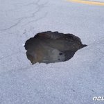 충북 제천 도로서 싱크홀 발생 긴급 <b>통제</b>