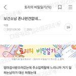 [드루와] 길가는데 누가 마스크 벗어보라고함
