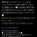 [NCT칠프] 정우 포카에 싸인도 해줬<b>나바</b>