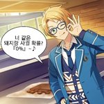 찐짜 우째