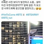 [방탄소년단] 베가스콘을 틈타 <b>스포</b>한건가...