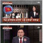<b>국제</b>결혼남 무시한 9급한녀 결말 ㅋㅋㅋㅋ