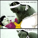 마님은 돌쇠에게  <b>쌀밥</b>을  주엇을까 2탄
