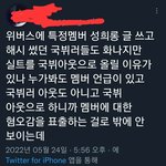 [모두드루와] 방탄악개판 ㅈㄹ난이유ㅋㅋ